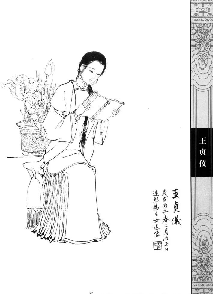 200年前一名被外国人推崇的清朝女人
